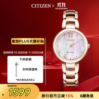 西铁城 L花语风吟系列 28.8毫米光动能腕表 EM0533-82Y