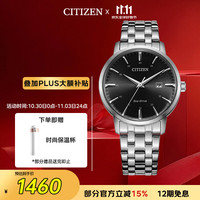 西铁城 光动能腕表系列 40毫米光动能腕表 BM7460-88E