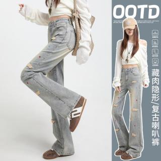 韩都衣舍 设计感小狗刺绣牛仔裤女2026春款显瘦做旧高级感弹力喇叭裤