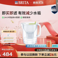 碧然德 fill&enjoy Style设计师系列 滤水壶一壶十三芯专家版