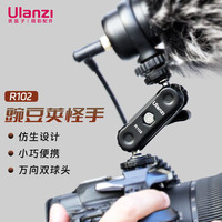 Ulanzi 多功能 相机固定架