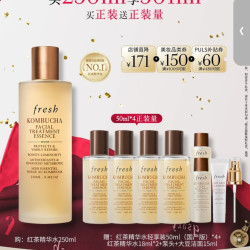 馥蕾诗 红茶酵母酵萃精华 升级款 250ml到手501ml