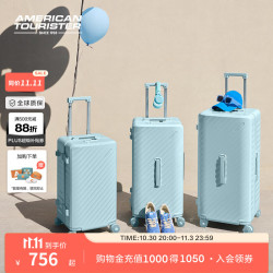 美旅 26年新款高光行李箱TRUNK箱旅行箱静音大容量NN7 薄荷冰蓝 22英寸