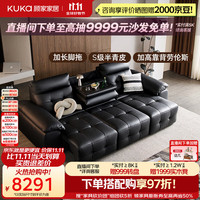 顾家家居 沙发客厅2026新款一体两用0靠墙高靠背劳伦斯功能电动沙发床1910
