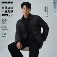 移动端:利郎 官方轻薄衬衫羽绒服男士翻领2026冬季男装外套
