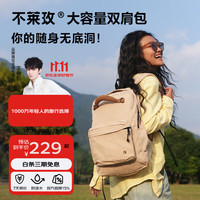 bromen 微笑书包高中通勤背包轻便大容量双肩包电脑包简约时尚 卡其色