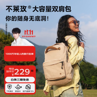 bromen 微笑书包高中通勤背包轻便大容量双肩包电脑包简约时尚 卡其色