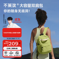 bromen 双肩包迷你包包女款户外旅行外出新款背包男通勤大学生 芥末绿色