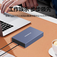 闪昇 3TB移动硬盘USB3.1企业级桌面硬盘TypeC外接电脑电视游戏硬盘金属3.5英寸P32硬盘家庭数据仓库
