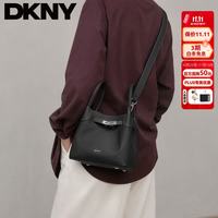 DKNY 美国品牌 头层牛皮菜篮子包轻奢高端手提包斜挎包