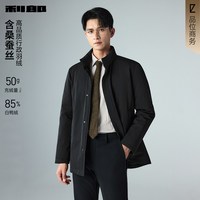移动端:利郎 官方桑蚕丝立领羽绒服男款商务26冬季中长款男士轻薄外套男装