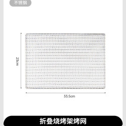 挪客 Naturehike 挪客 IGT桌 不锈钢折叠烧烤架 NH20SK010