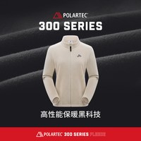 伯希和 户外Polartec300抓绒衣外套女冲锋衣摇粒绒内胆