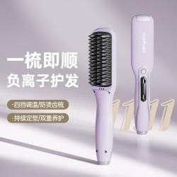 康夫 直发梳卷发棒卷直发夹板器两用负离子造型梳便携发梳子懒人电卷梳
