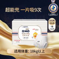淘金币可用、88VIP：奇莫 皇家至柔拉拉裤L64/XL60/XXL56/3XL52/4XL码