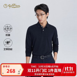 金利来 男士长袖T恤26秋冬新款7A抗菌防螨翻领休闲polo衫