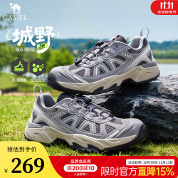 骆驼 户外老爹鞋 城野3代 2026年 G16S852079