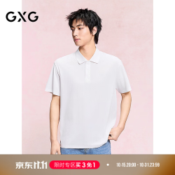 GXG 男士polo衫 本白色