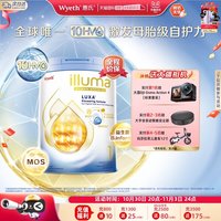 惠氏 启赋未来1+段 10HMO婴幼儿配方奶粉瑞士进口800g*3罐
