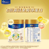 美素佳儿 皇家 旺玥800g*3罐儿童营养奶粉(3周岁以上)三罐礼盒装赠mideer进阶拼图-4阶