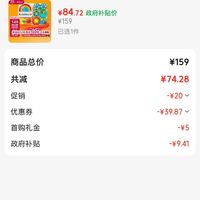 订单截图缩略图