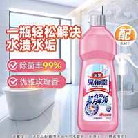 88VIP:花王 魔术灵浴室清洁剂 淡雅玫瑰香 500ml
