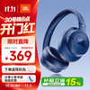 JBL TUNE 780NC 主动降噪 深海蓝 头戴式蓝牙耳机