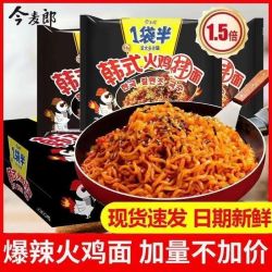 今麦郎 韩式火鸡面