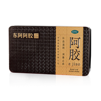 东阿阿胶 金标阿胶块125g*2盒 补血滋阴 润燥止血 阿胶礼盒 用于血虚萎黄 眩晕心悸 心烦不眠