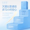 轻舒妍 超薄卫生巾日用姨妈巾防侧漏卫生巾 任选5件