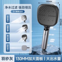 四季沐歌 净水过滤+强劲增压花洒 小孔增压+4功能出水+130MM大面板