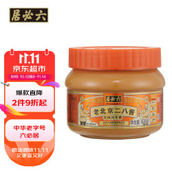 六必居 调味酱料 老北京二八酱 420g