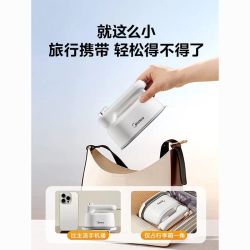 美的 手持挂烫机熨烫机家用小型电熨斗便携式烫衣服旅行用10t1