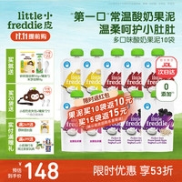 小皮 酸奶果泥吸吸袋 100g*10袋