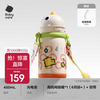 babycare 霸王龙保温杯 背带款-450ml-光电青