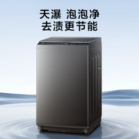 国家补贴、PLUS会员:小天鹅 TB8V28DT 洗衣机全自动波轮8公斤