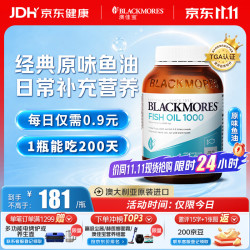 澳佳宝 无腥味 深海鱼油胶囊 400粒