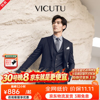 威可多 男士西服休闲舒适易打理羊毛商务通勤蓝色装外套 蓝色 170C