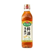 海天 葱姜汁料酒500ml家用厨房调味去腥增香调味料
