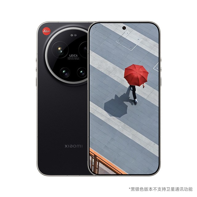 淘金币可用：小米 17 Ultra 徕卡版 智能手机 徕卡联合研发 16GB+512GB