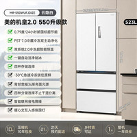 美的 机皇2.0 550升级款法式523L超薄零嵌入式自动制冰冰箱多门