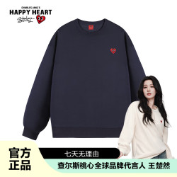 CHARLES JANG'S HAPPY HEART 卫衣男女情侣同款圆领加绒上衣藏青色