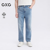 GXG 双11真五折！经典直筒美式水洗牛仔裤 2026新品