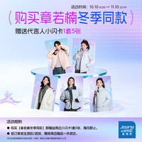真维斯 浅粉排骨棉服女冬新款立领温柔风女士外套JR 浅粉红  XL