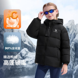 骆驼 小骆驼儿童羽绒服连帽90绒保暖加厚面包服中大童男女童外套青少年