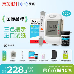 ROCHE 逸智型Instant血糖仪家用免调码测血糖仪糖尿病检测仪 逸智S血糖仪+100试纸针头
