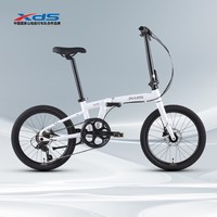 喜德盛 W5折叠自行车20寸铝合金男女便携城市日常通勤骑行单车