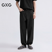 GXG 双11真五折！直筒微肌理宽松弯刀通勤长裤 2026新品