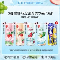 移动端、88VIP：锐澳 预调鸡尾酒组合装 5口味 330ml*10罐