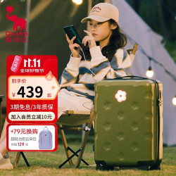 爱华仕 20英寸 鸿蒙智联 轻便登机 拉杆箱 牛油果绿